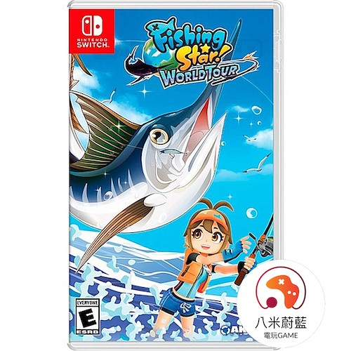 【八米蔚藍】任天堂 Switch 釣魚明星 世界巡迴賽 中文版 全新品 電玩遊戲