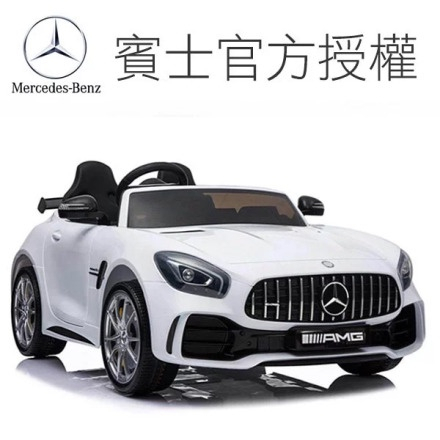 正版 全新未拆 賓士原廠授權 AMG GTR 兒童騎乘電動車 雙馬達 搖擺功能 藍芽音樂 前後LED燈 兒童車 兒童超跑