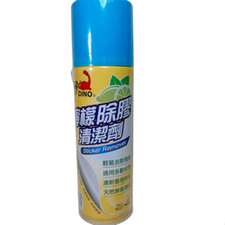 檸檬除膠清潔劑(200ml)