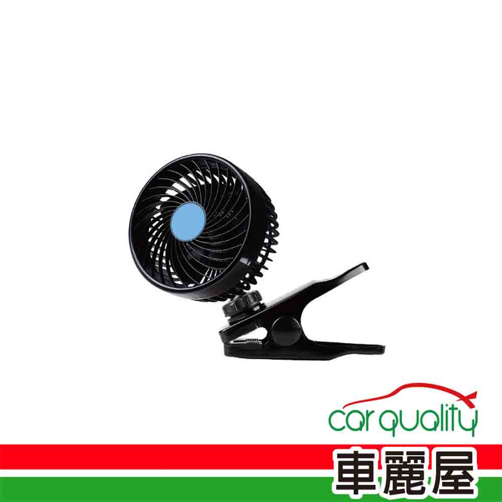 【大業】風扇 4吋夾式單頭渦流式TA-E015循環扇(車麗屋)