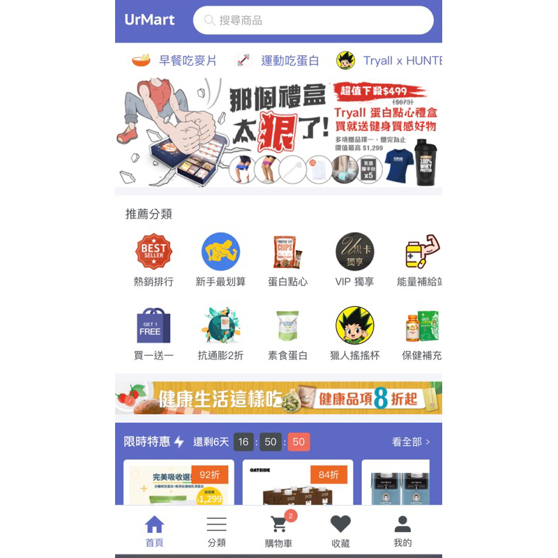 umart的價格推薦 - 2026年6月 | 比價比個夠BigGo