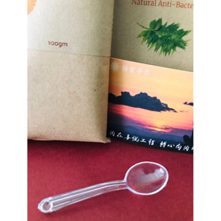 ❤️阿育吠陀草本🌿「1g 小湯匙」1 gram plastic spoon