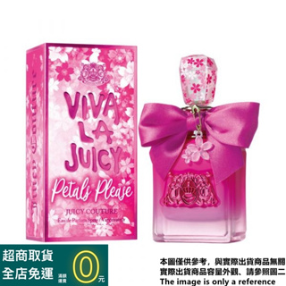 Juicy Couture Viva La Juicy 花境女性淡香精試香【香水會社】