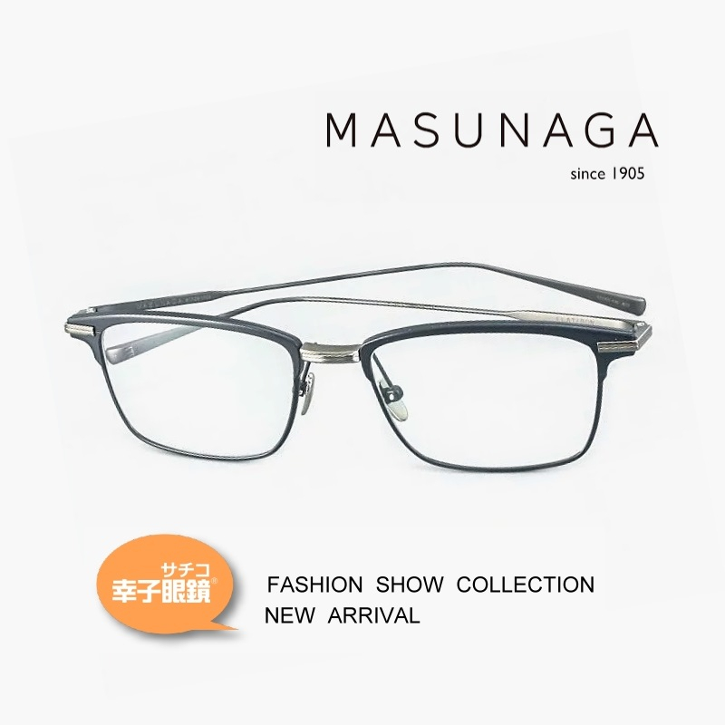 MASUNAGA FLATIRON 增永眼鏡｜日本手作純鈦方框眼鏡 男生品牌眼鏡框【幸子眼鏡】