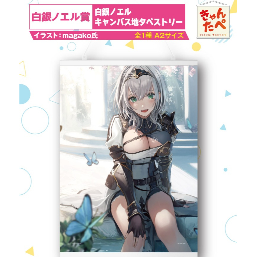 【hololive】日版 A2 掛軸 白銀諾艾爾賞 白銀 諾艾爾 一番賞 團長 白銀ノエル 一番 ホロライブ