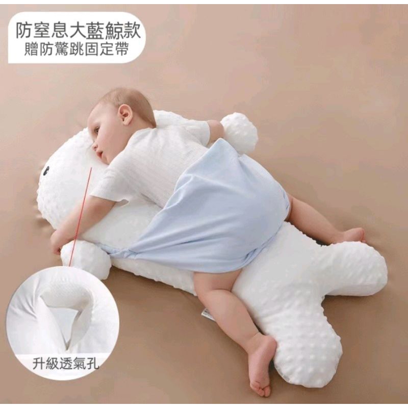 嬰兒趴睡神器 防窒息功能 嬰兒排氣枕 寶寶安撫枕 寶寶趴睡枕 防腸絞痛防吐奶枕頭 二手全新