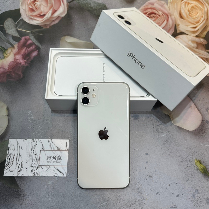 🔺購買附發票🧾iphone 11 64G/128G/256G 白 ▪️電池健康度100% 64/128/256 白 二手