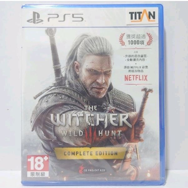 PS5 巫師3 狂獵 完整版 中文版 台灣公司貨 包含DLC血與酒+石之心 THE WITCHER