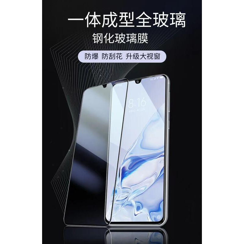 20D升級版鋼化膜 適用 三星 Galaxy A42 滿版鋼化玻璃 三星 Galaxy A42 鋼化玻璃 螢幕保護貼