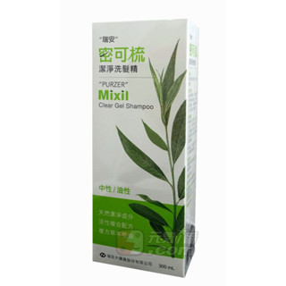 瑞安大藥廠《密可梳潔淨洗髮精300ml》◎無患子草本精華◎
