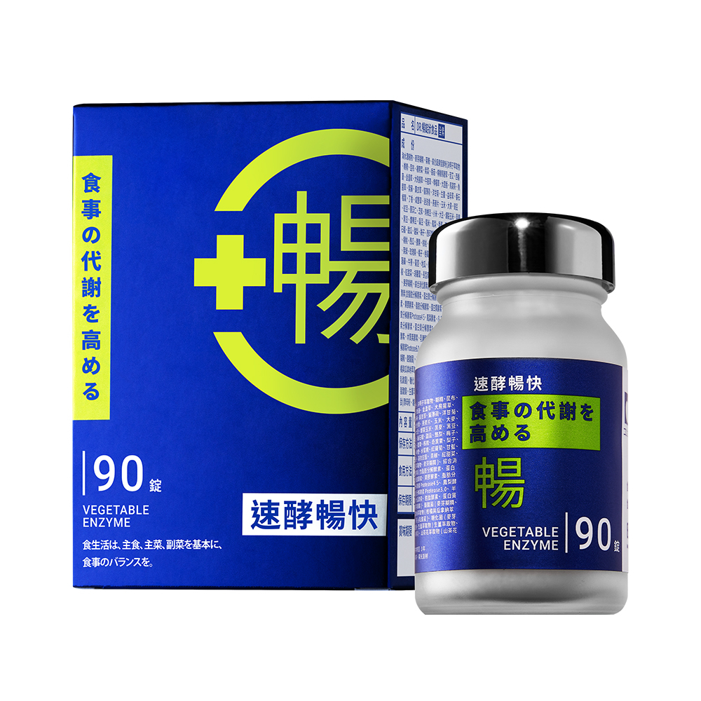 DR.CINK 達特聖克 DR.暢 90錠【新高橋藥局】