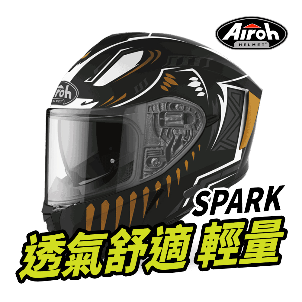 AIROH SPARK 安全帽 全罩 安全帽 內墨片 輕量 通風 。#1VIBE 霧黑金｜樂騎騎士屋