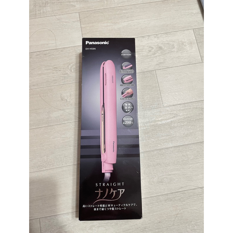全新粉色 EH-HS9a 奈米水離子直髮捲燙器 離子夾   Panasonic    國際牌   日規
