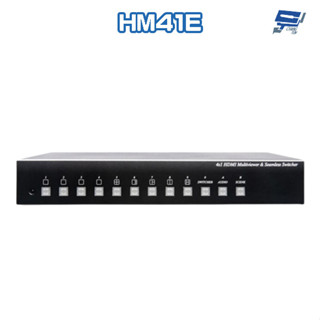 昌運監視器 HM41E 4進1出 HDMI 無縫切換 畫面分割器 二 三 四分割模式