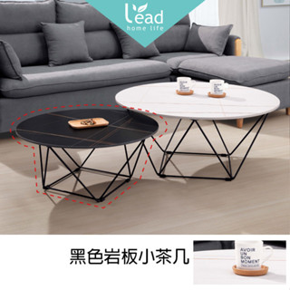 造型巖板小茶几休閒桌邊桌咖啡桌沙發電話子母客廳桌【163B30305】Leader傢居館163-AH89小黑色巖板
