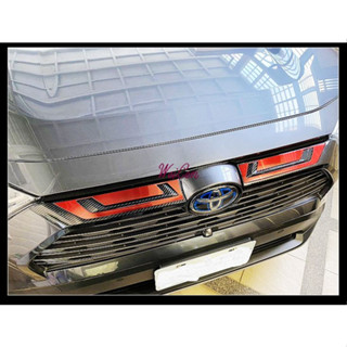 ☆偉宸W C☆碳紅 豐田 RAV4 2019年後 5代 5.5代 中網飾條 前上中網飾條 水箱飾條 前上飾條 中網上飾條