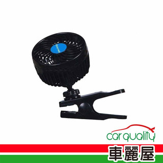 【MITCHELL】風扇 4.5吋夾式 單頭 PD-3129A 12V(車麗屋)