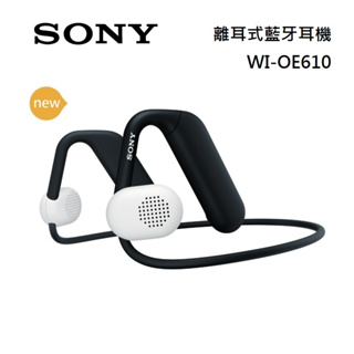 SONY 索尼 WI-OE610 離耳式耳機 (領券再折) 藍牙離耳式耳機 藍牙耳機 台灣公司貨 蝦幣10倍送