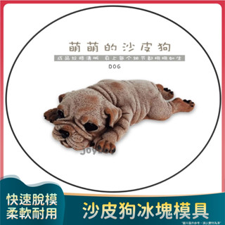冰球 夏季網紅 冰熊矽膠模具 W字熊慕斯蛋 糕diy玫瑰抖音 沙皮狗冰塊模具