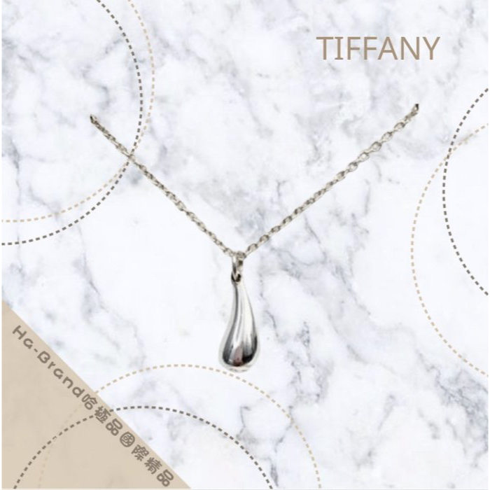 【哈極品】 美品《Tiffany&amp;Co.蒂芙尼 水滴項鍊/頸鏈》