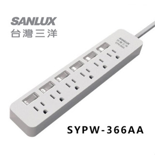 <好旺角>三洋延長線SYPW-366AA 3孔6座6切插座1.8M延長線公司貨