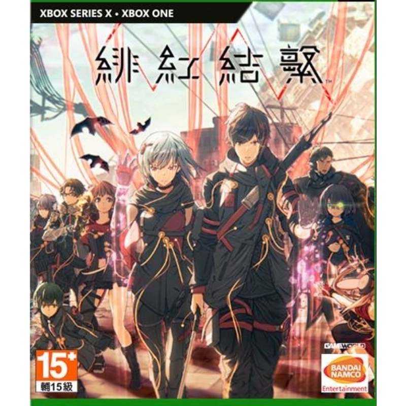 XBOX 緋紅結繫 正版25碼序號