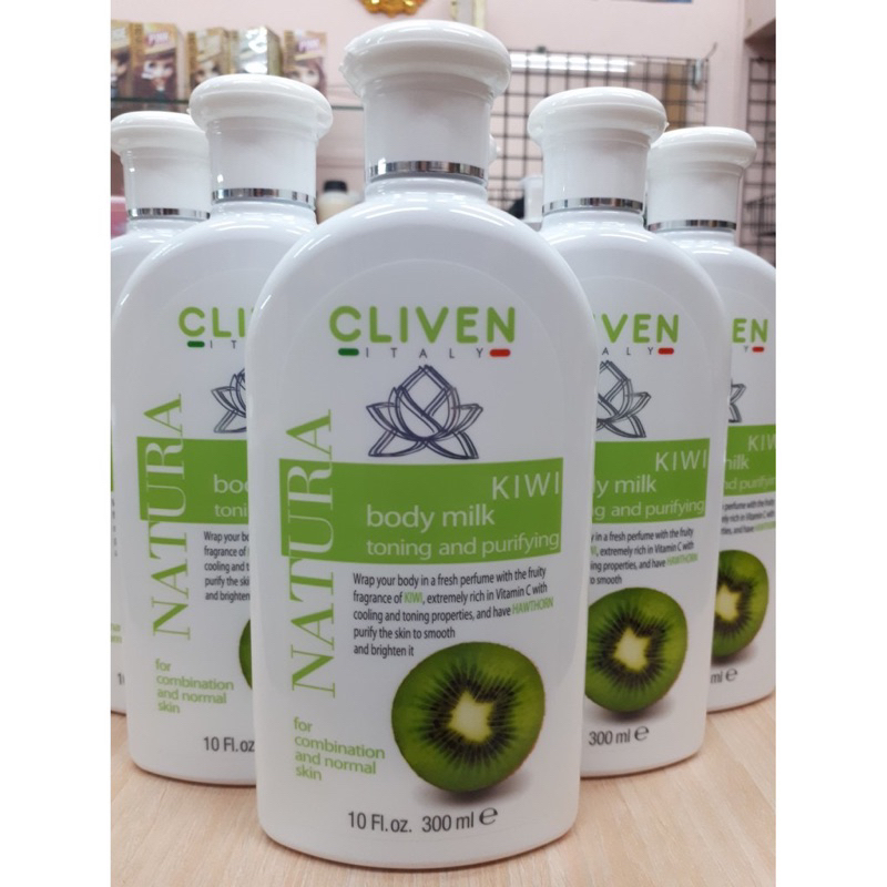 CLIVEN 香草森林歐洲天然草本 奇異果身體乳 300ml