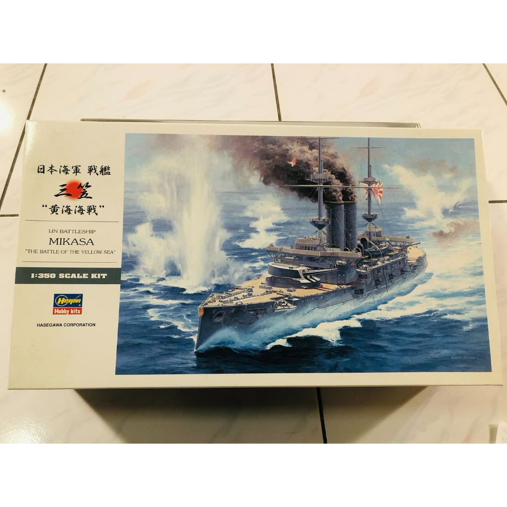 RuiPi睿痞手作人森 Hasegawa 1/350 Z21 日本海軍戰艦 三笠 日本海海戰 組裝 改套 玩具 自行組裝