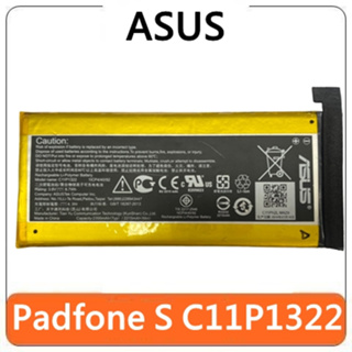 【台灣賣家】ASUS 華碩 PadFone S C11P1322 T00D T00N PF500KL 電池