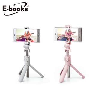 E-books 藍牙遙控 三腳架 自拍組-N70【佳瑪】藍牙 自拍棒 旅遊 拍照 錄影