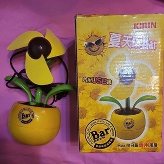 KIRIN Bar向日葵兩用風扇 桌上風扇