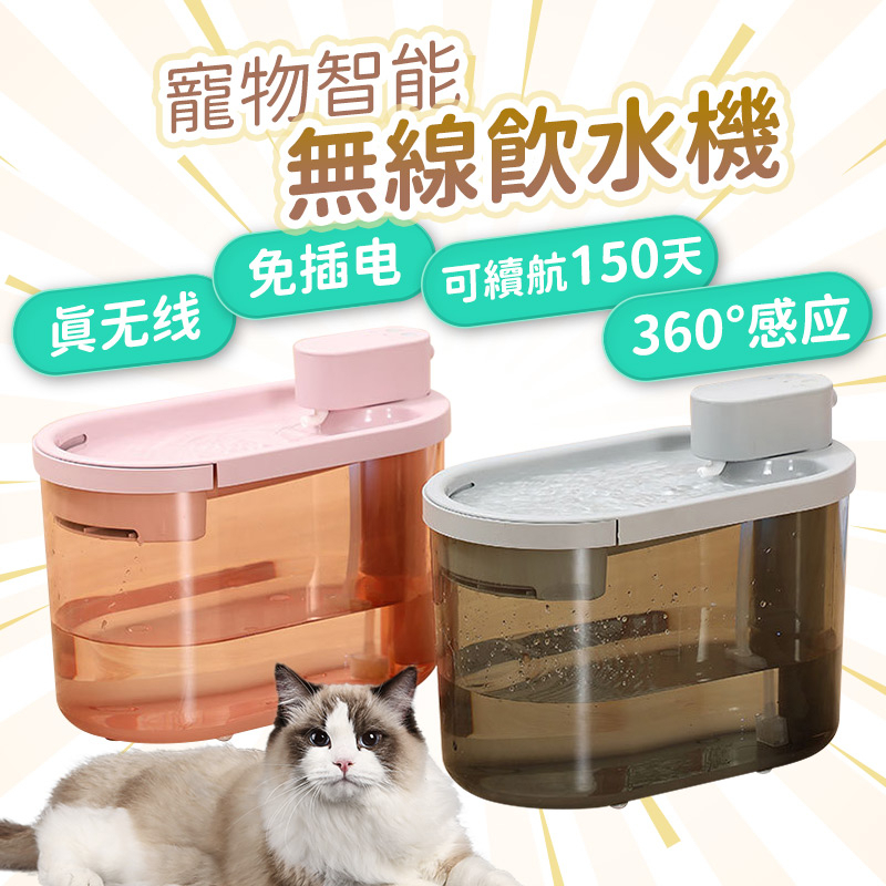 貓咪飲水機 兩年保固 高顏值 免插電 可續航150天 水機寵物 飲水機貓咪 自動 餵食器 貓 小米寵物飲水機