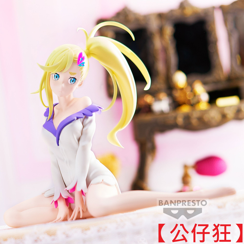 【公仔狂】現貨 景品 BANPRESTO 代理版 Re:從零開始的異世界生活 Relax time 密涅瓦 休息時間