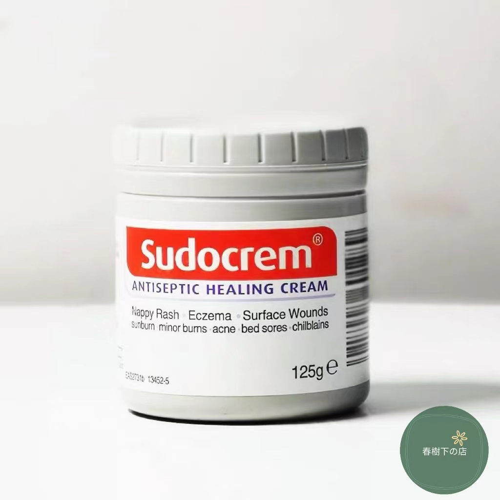 春樹下の英國Sudocrem 屁屁霜 125g 嬰幼兒萬用膏 全家人適用 英國尿布疹/屁屁膏/萬用膏/屁屁霜