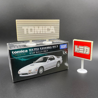 Tomica Premium No.38 MAZDA SAVANNA RX-7♪全新♪日貨♪未拆封♪附膠盒