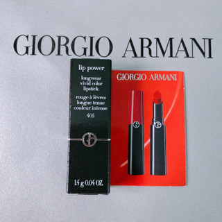 【出清】GIORGIO ARMANI GA 亞曼尼 #405 奢華絲緞訂製唇膏1.4g公司現貨