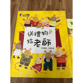 閣林未來領袖CEO2本