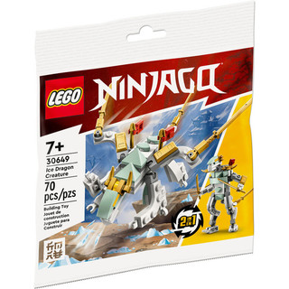 ||高雄 宅媽|樂高 積木|| LEGO“30649 Ice Dragon Creature Polybag“