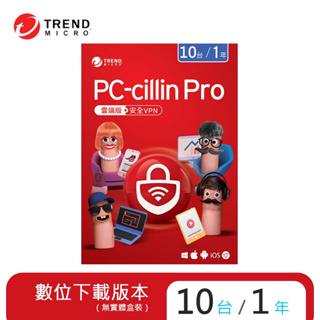 趨勢 PC-cillin Pro 2023 一年十台防護版 (序號下載版)