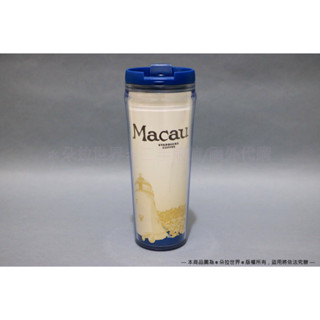⦿ 澳門 Macau 》星巴克 STARBUCKS 咖啡隨行杯 水杯 典藏系列 355ml 中國