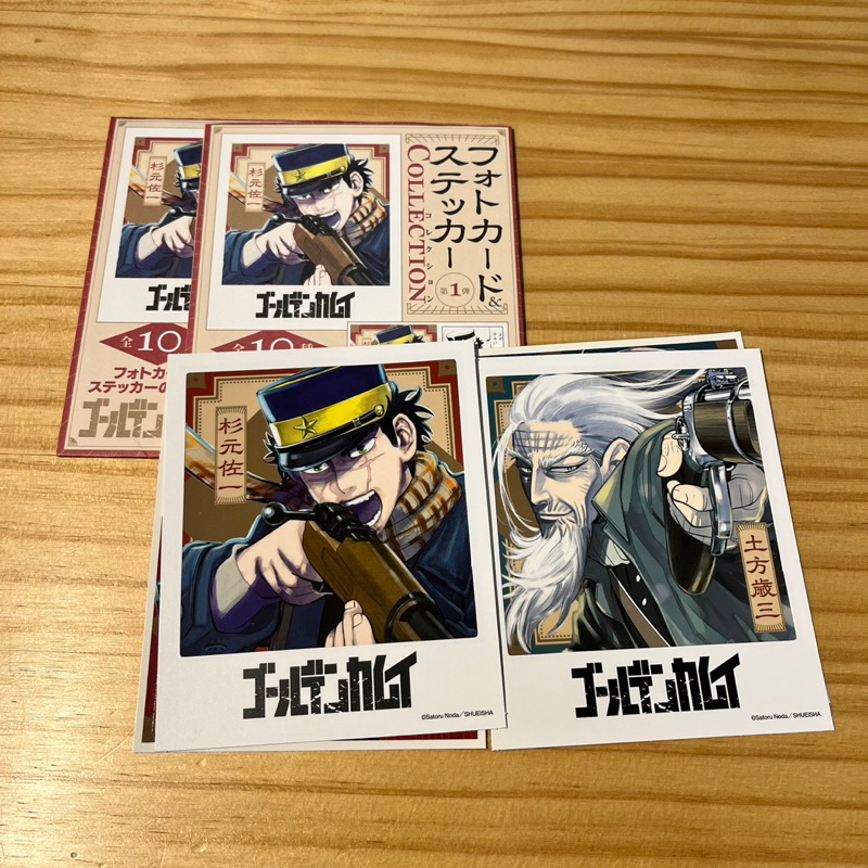 黃金神威 相卡 （保留）杉元佐一 土方歲三