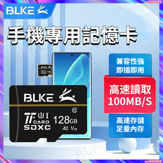 手機記憶卡 TF卡 micro SD卡擴展卡 適用於oppo 三星 紅米 vivo 小米手機通用記憶卡