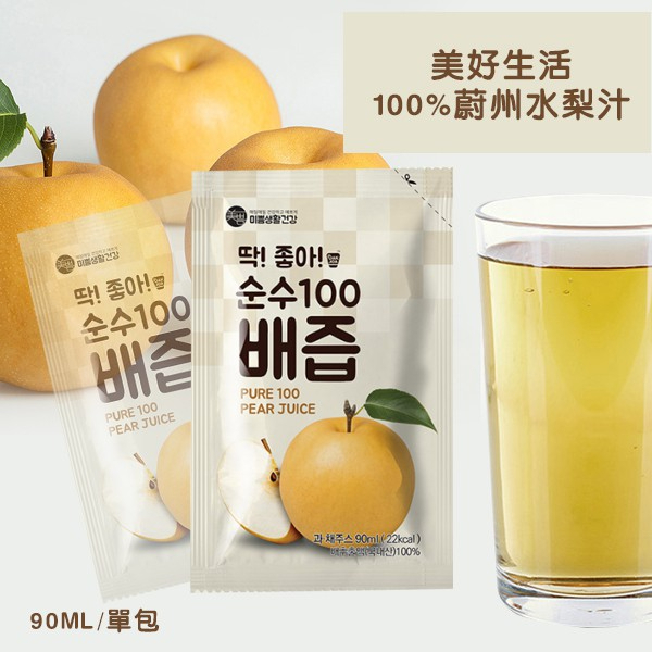 [現貨，附發票] 韓國蔚州水梨汁 美好生活水梨汁 90ml 100%水梨汁 有效日期：2024.08.07