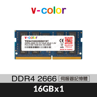 v-color 全何 DDR4 2666 16GB ECC SO-DIMM 伺服器記憶體