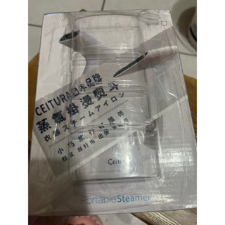 CEITURA日本品牌，蒸氣掛燙熨斗