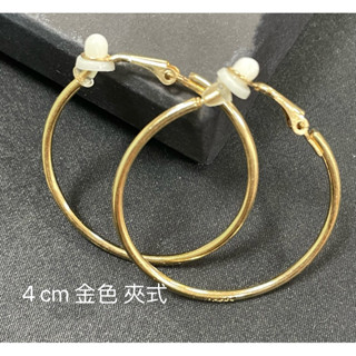 ［全新低價］大圈耳環 圓圈耳環 圈圈耳環 夾式耳環 圈型耳環 耳夾 耳圈 蚊香盤耳夾