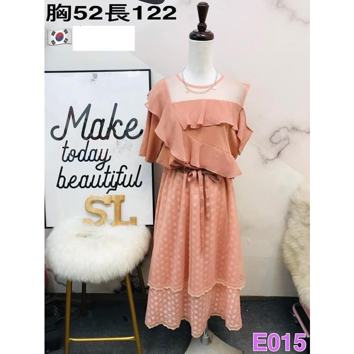 全新轉賣韓國RARA不規則拼接鏤空雪紡紗粉橘色洋裝