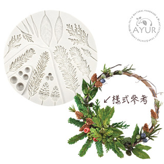 【AYUR】聖誕樹 松果 松葉 花圈 食品級矽膠模具/翻糖模/手工皂模/蠟燭模