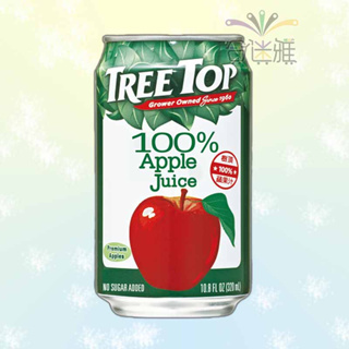 Treetop 樹頂100%純蘋果汁〈320ml/罐〉鋁罐 蝦皮店到店/超取限12罐【合迷雅】
