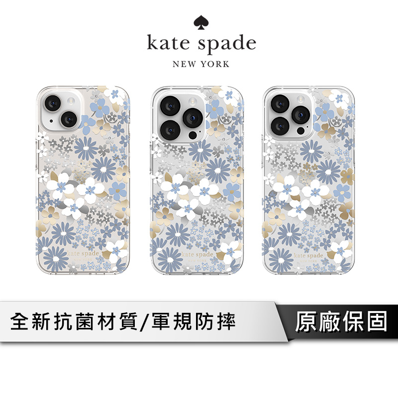 Kate Spade iPhone 14系列(含Plus、Pro) 精品手機殼 夏日花海 經典蜀葵 保護殼 蘋果手機殼